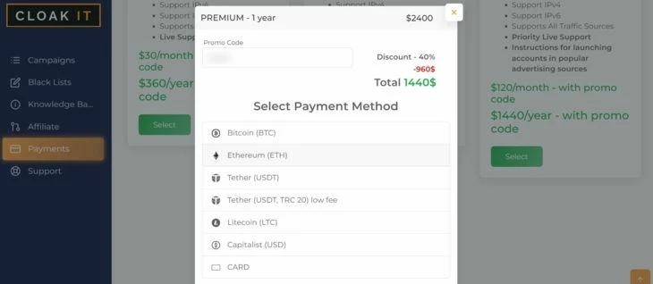 Экономия $960