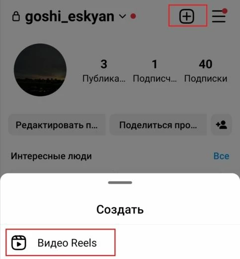 Функция «Шаблоны» 