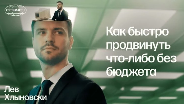 А представьте, если бы в докладе было «Никак. The конец» 