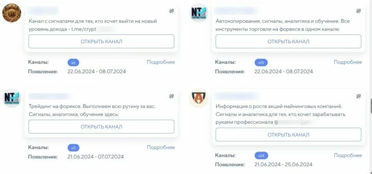 Трейдеры тоже неплохо себя чувствуют