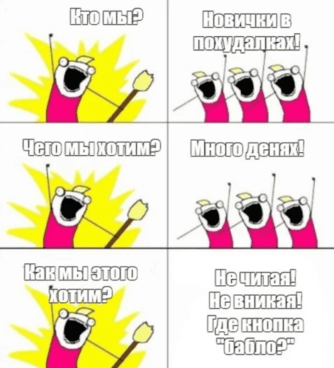 База базы