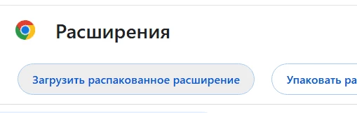 Ищем вверху страницы слева