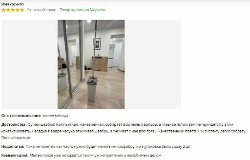Пример заработка в интернете - писать отзывы