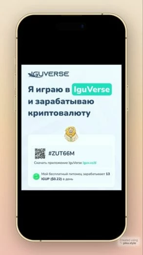 Такие истории нужно было размещать ежедневно