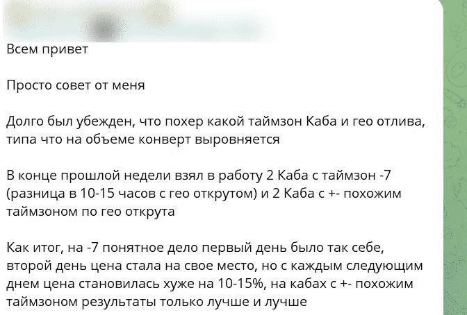 Результат тестовых заливов