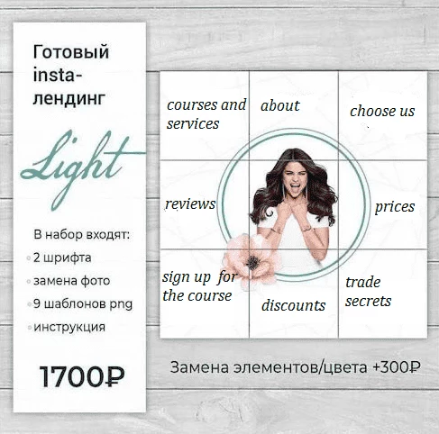 Pricing