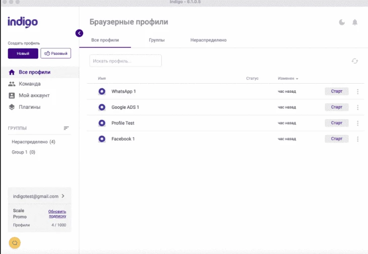 Интерфейс