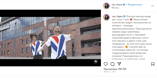 Пример амбассадора бренда Reebok - Равшана Куркова