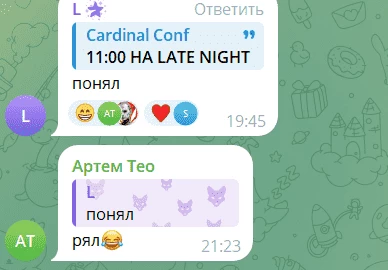 Самый главный вопрос… и ответ на него не 42