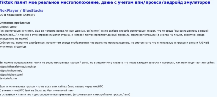 Проблемы с эмулятором