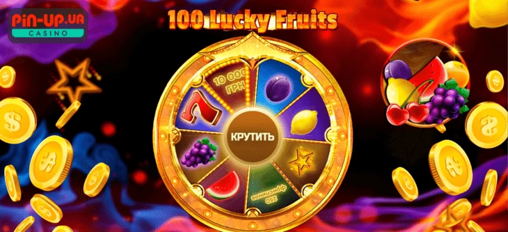 Прогрев с помощью игры