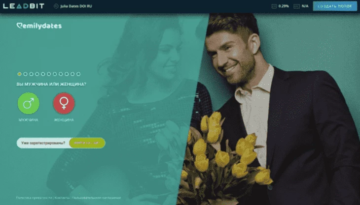 Julia Dates is a resource created for short-term and long-term dating
