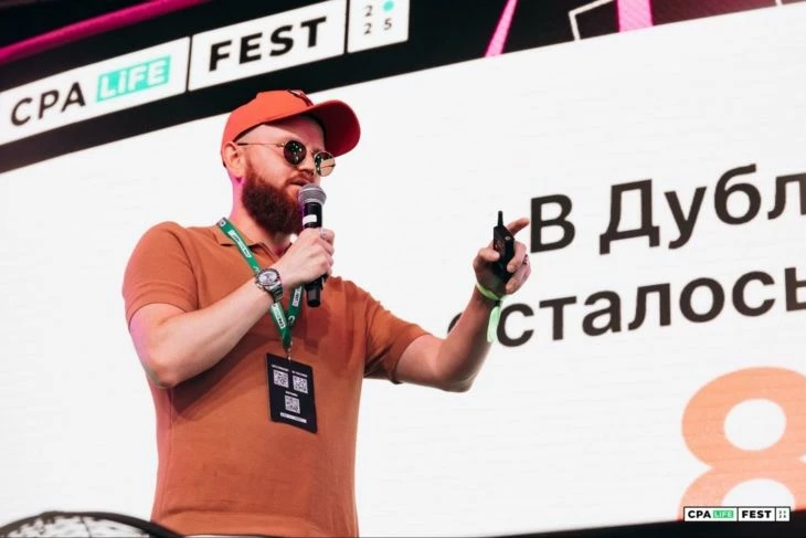 Родион Ирландец