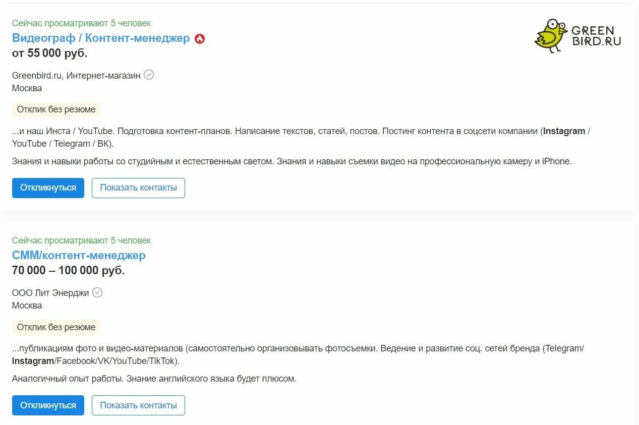 Арбитраж трафика - прибыльный способ заработка в Инстаграме