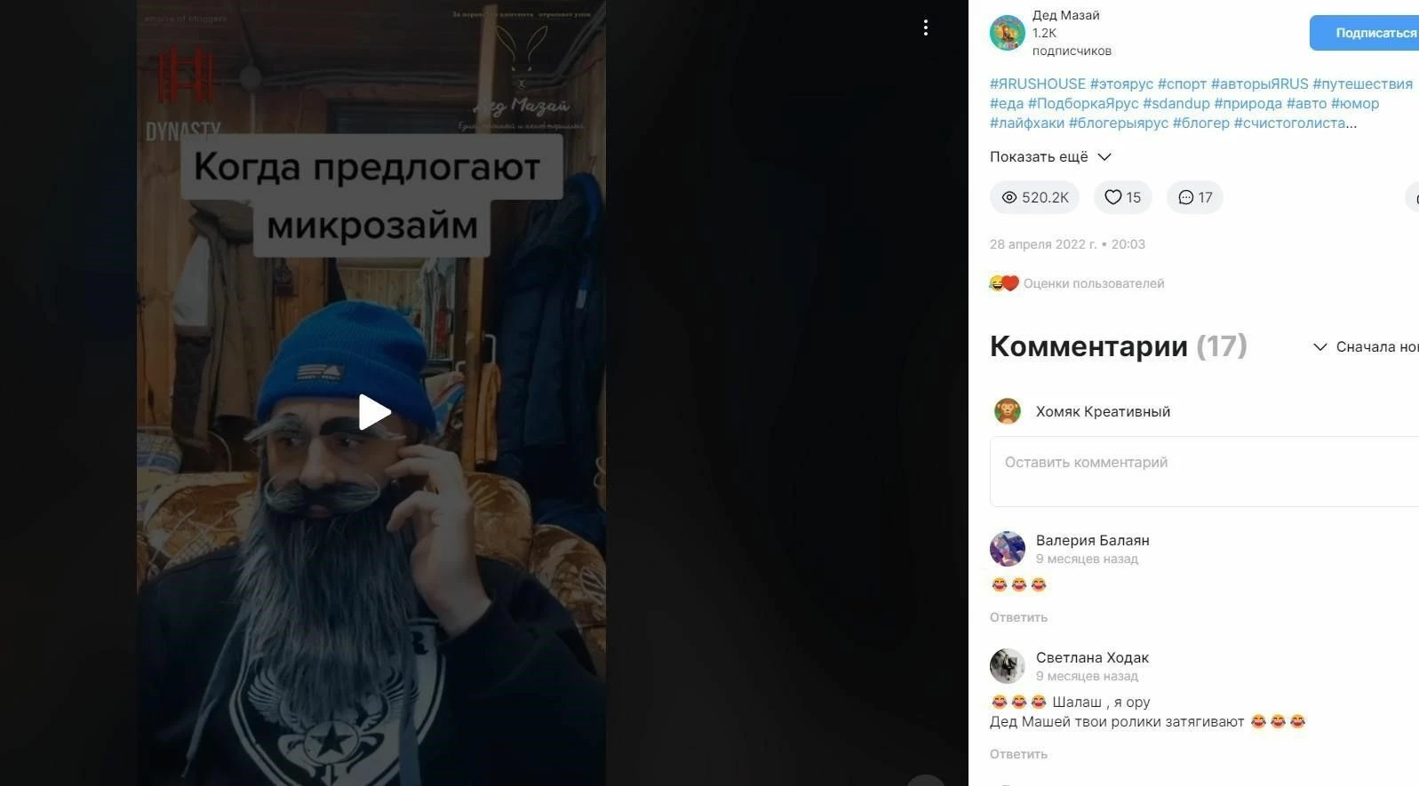 Заработок на публикациях в интернете в соцсети Ярус