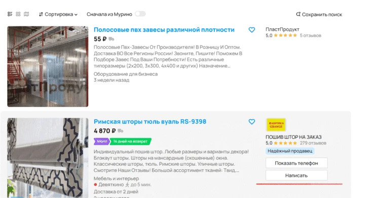 Объявления с логотипом выглядят заметнее и привлекательнее для пользователей