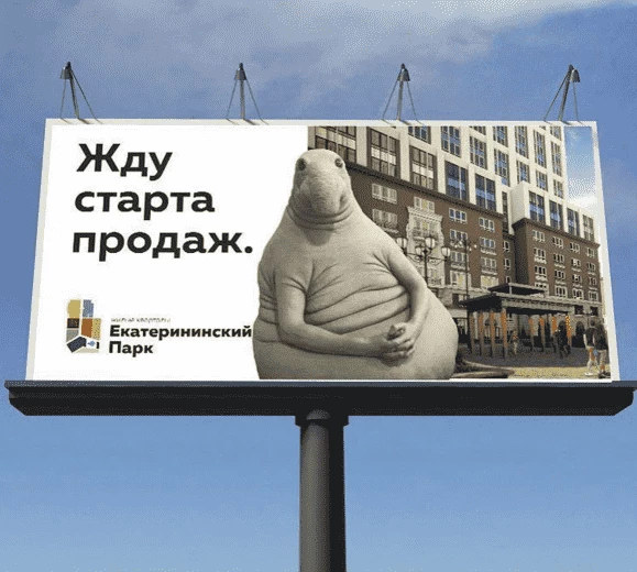 А мы ждем профита от рекламы