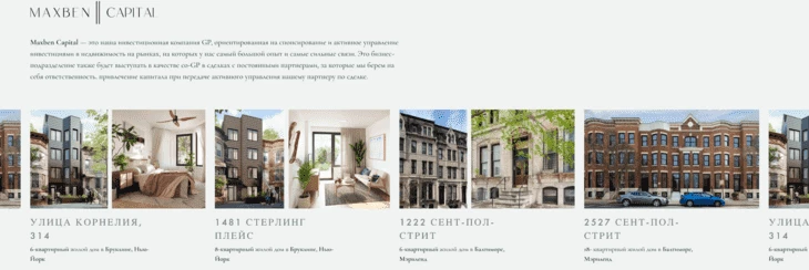 Якобы гостиничные комплексы Далпура