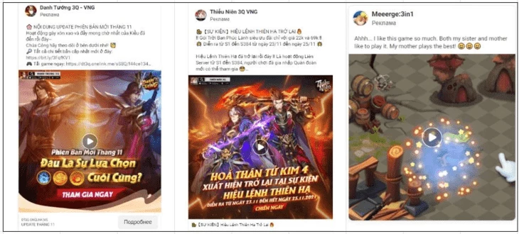 Gaming Banners