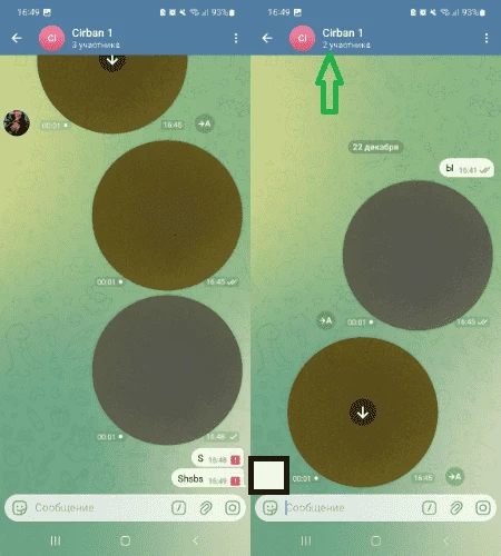 Видим, что теперь бот банит и тех, чьи кружки ранее пропускал