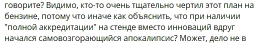 Мило, но физике плевать на аккредитацию