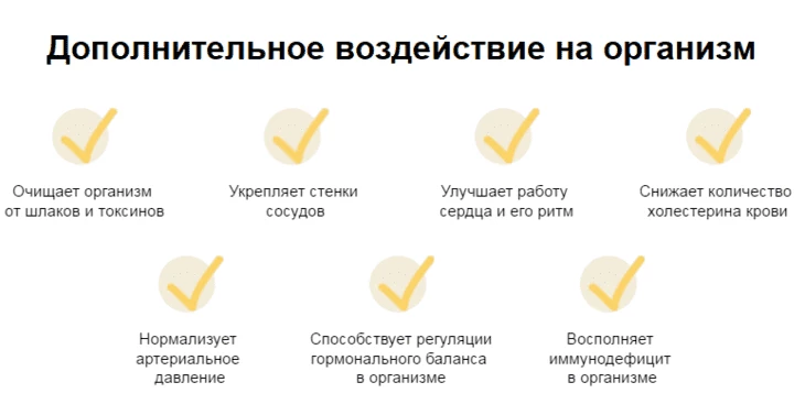 Пример акцента на смежных плюсах