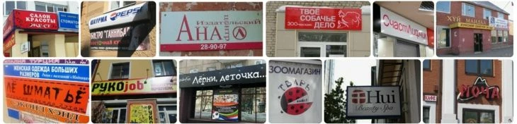 Примеры неудачного нейминга