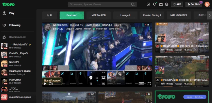 Главная страница