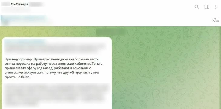 Мнение практикующего арбитражника