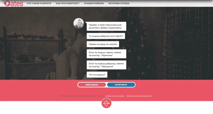 Adult dating offer for the Netherlands and Belgium 