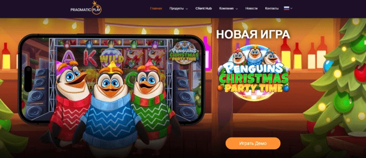 Главная страница сайта компании