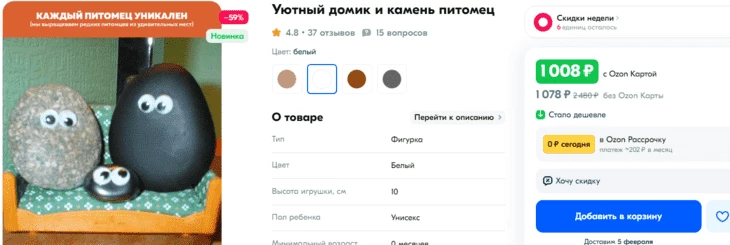 Даже страшно представить, в каких уникальных местах они их «выращивают» — в почках? 