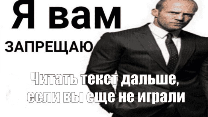 Ну… мы сделали все, что могли ¯\_(ツ)_/¯