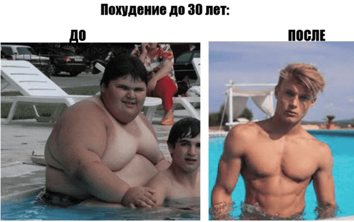Продолжение шутки про возраст в конце раздела