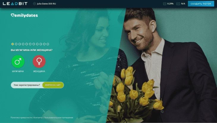 Julia Dates is a resource created for short-term and long-term dating. 