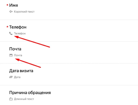 Иконки в веб-форме