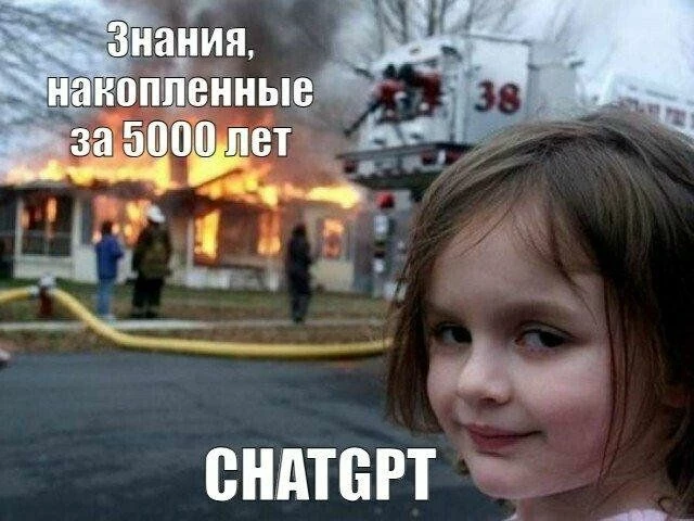 Начали появляться мемы о способностях ИИ, которые не сравнить с человеческими