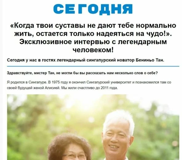 Вариант лендинга попроще, не выделены основные фразы, которые могут зацепить потенциального покупателя, довольно простой дизайн, скучная форма заказа. Не сказали бы, что этот ленд не сработает, но, вероятнее всего, CR у него будет ниже, чем у первого варианта