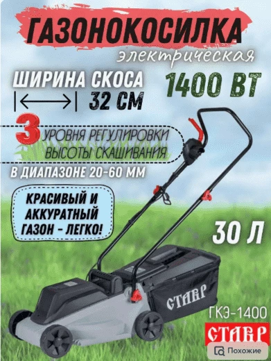 Пестрый шрифт -  ошибка в инфографике на Вайлдберриз