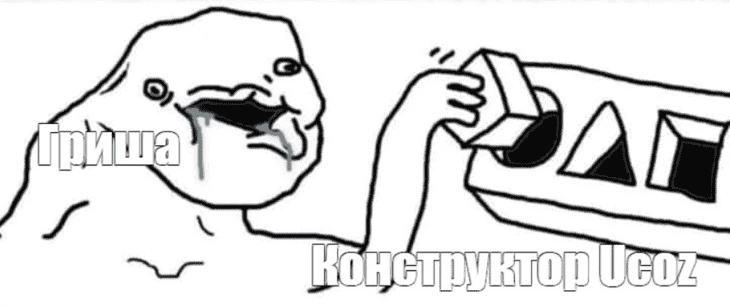 Истинная причина, почему концепция не прижилась 
