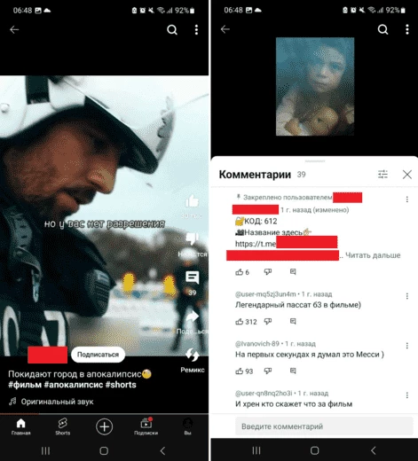 Надеемся, принцип воронки понятен. Теперь перейдем непосредственно к боту.