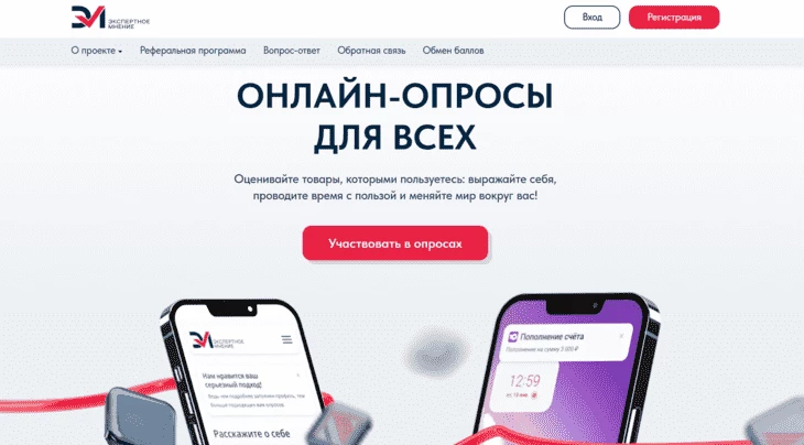 Вознаграждения можно выдавать в денежной сумме или бонусами, например, баллами в магазинах партнеров