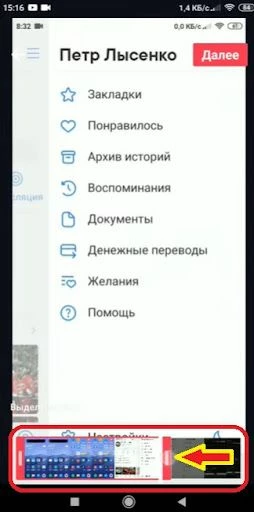 Обрезка видео для удаления водяного знака