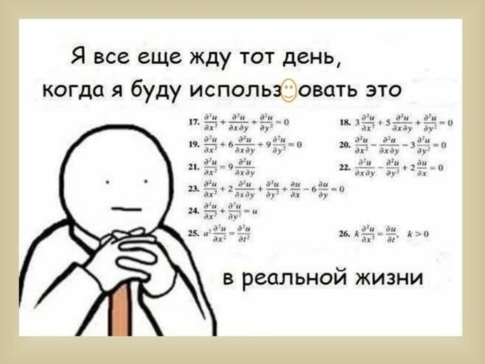 Если ты ждал этот день — вот он! Используй для расчета рациона. Ах, ну да, в реальной жизни люди так не делают — они покупают таблетки от биохакеров