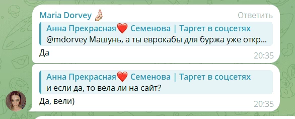 А ты уже открыл еврокабы? :D