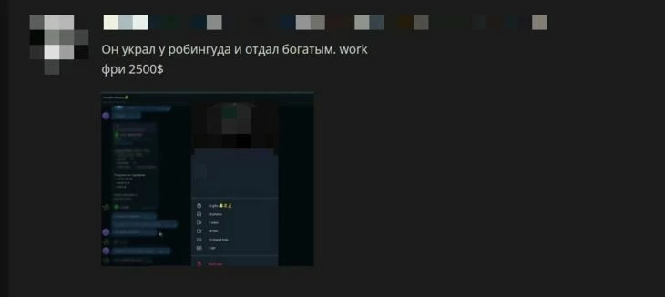 Суммы профита бывают внушительными