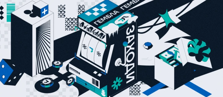 Как перейти в iGaming из другой вертикали