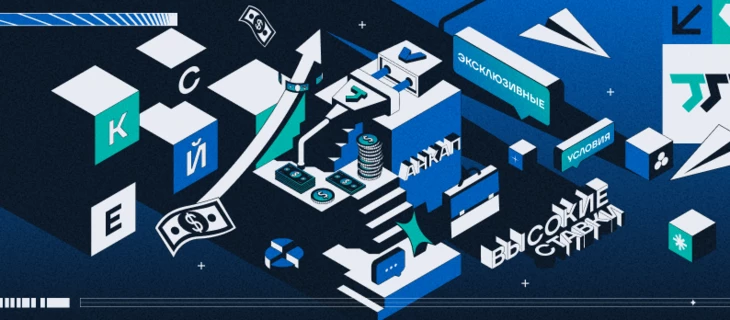 Кейс TSL x V.Partners: эксклюзивные условия, анкап даже на редкие ГЕО и рекордные объёмы трафика за 3 года сотрудничеств