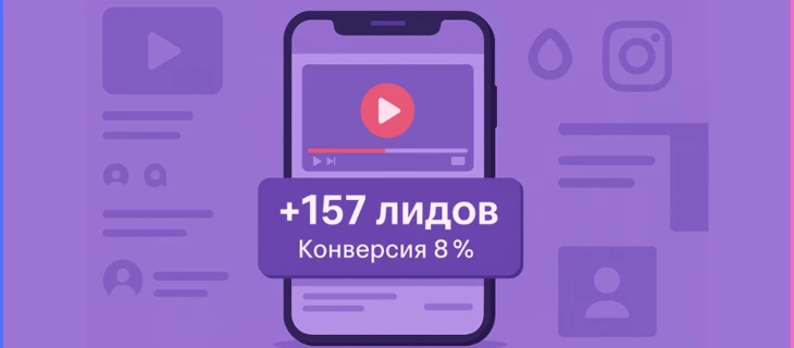 Видео-стратегия для владельцев трафика: как превращать просмотры в продажи курсов на видеоплатформах
