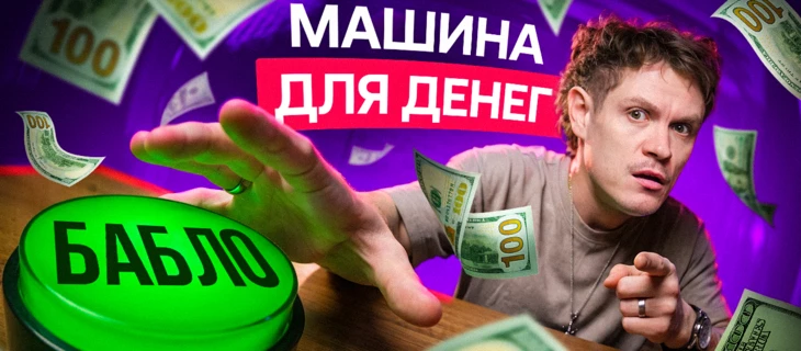 ТОП офферов LEADS.SU + инструкция